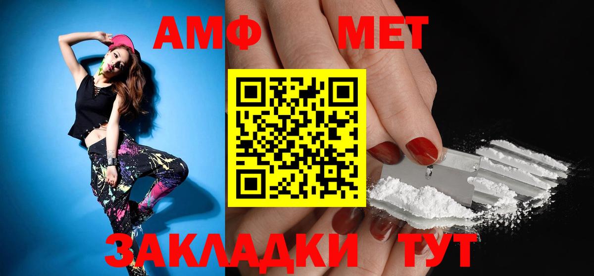 АМФЕТАМИН VHQ Гусиноозёрск