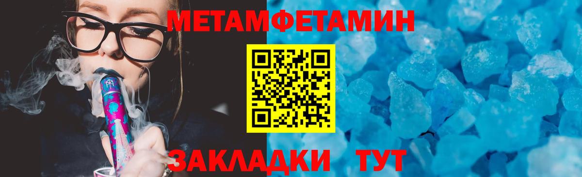 Amphetamine  АМФ 98%  Вход с VPN  Гусиноозёрск  Амфетамин 