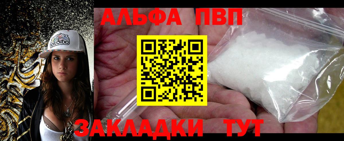 A PVP крисы CK Гусиноозёрск
