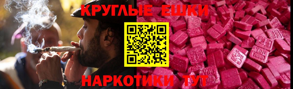 Экстази louis Vuitton Гусиноозёрск