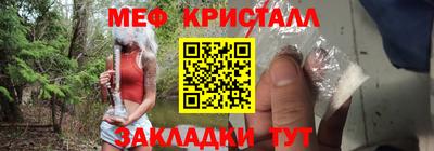 соль ск Комсомольск-на-Амуре