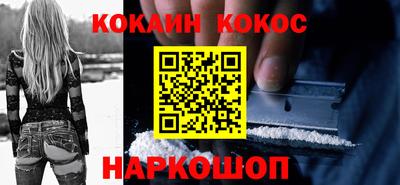 соль ск Комсомольск-на-Амуре