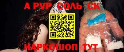 круглые Конаково