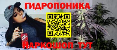 соль ск Комсомольск-на-Амуре