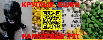круглые Конаково
