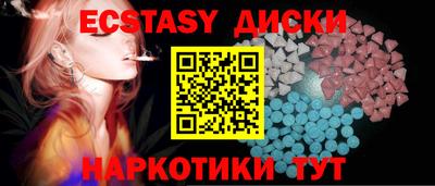МДМА Коммунар