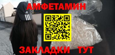 соль ск Комсомольск-на-Амуре
