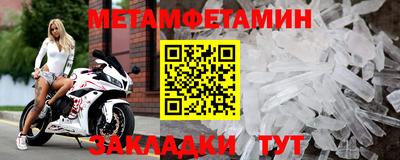 круглые Конаково