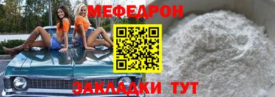 круглые Конаково