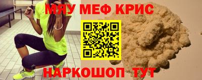 соль ск Комсомольск-на-Амуре