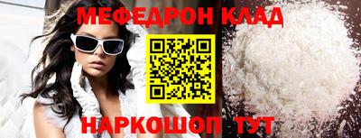 экстази Краснокаменск