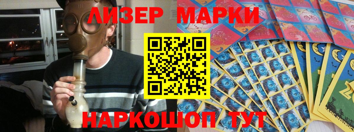 ЛСД экстази кислота Гусиноозёрск