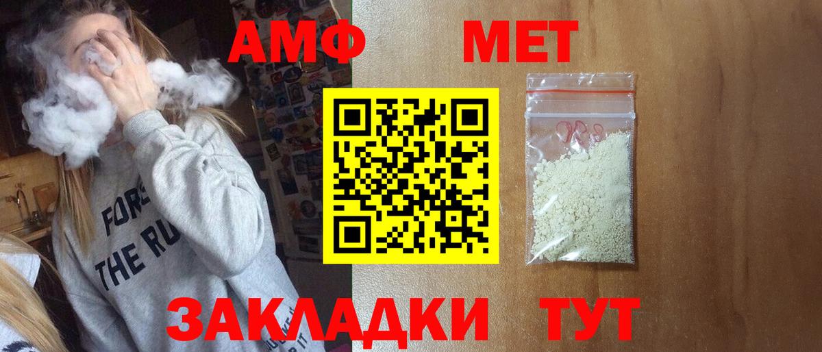 Первитин Декстрометамфетамин 99.9% Гусиноозёрск