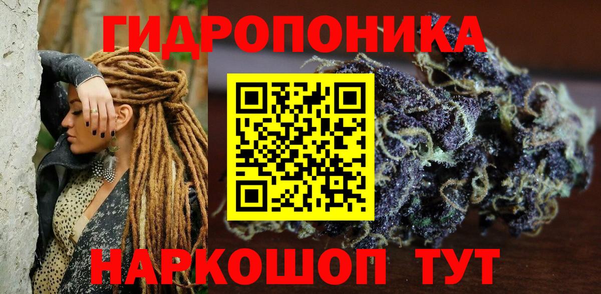 Марихуана марихуана  Вход с VPN  МАРИХУАНА VHQ  Шишки марихуана SATIVA & INDICA  Гусиноозёрск 
